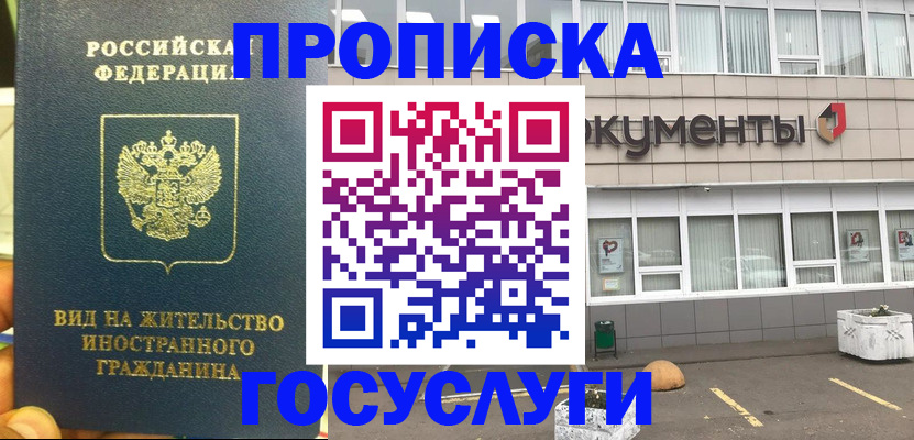 регистрация для школы в Нефтегорске